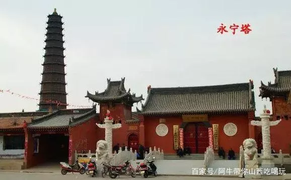 怀仁清凉山门票图片