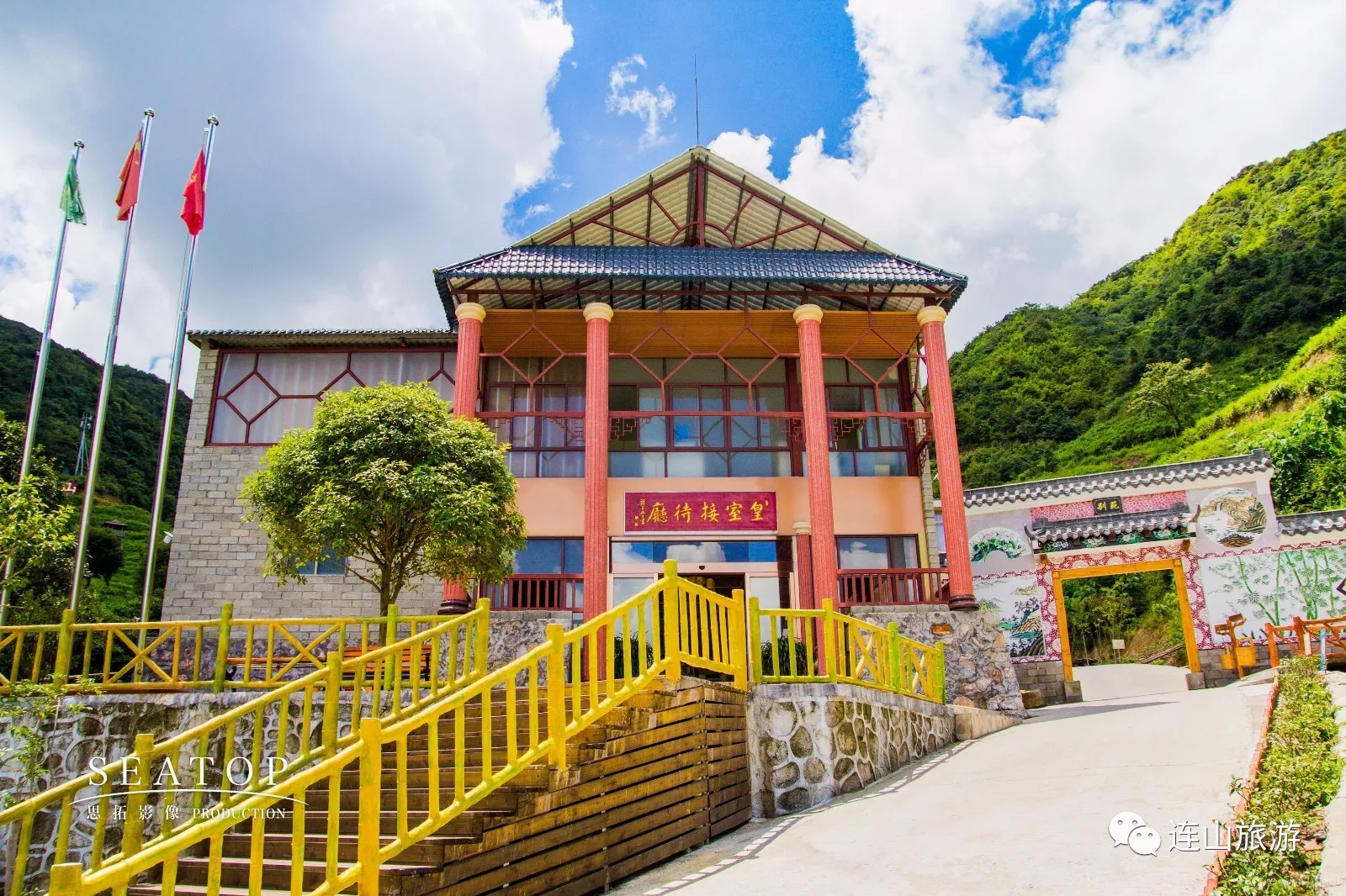 连山旅游〗有茶有景有玩有食,连山皇后山茶庄园 山有