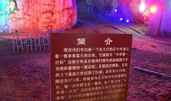 宜章旅游景点介绍图片