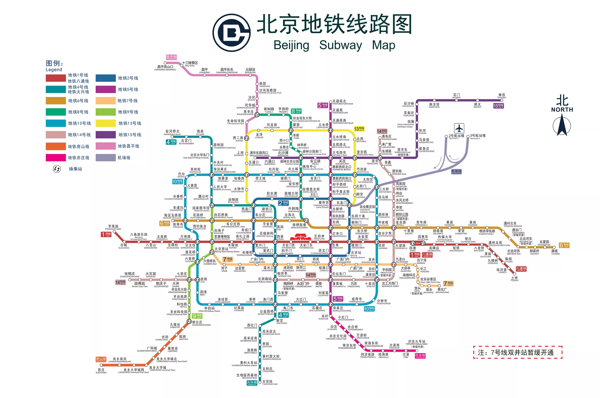 北京地铁线路图大兴图片