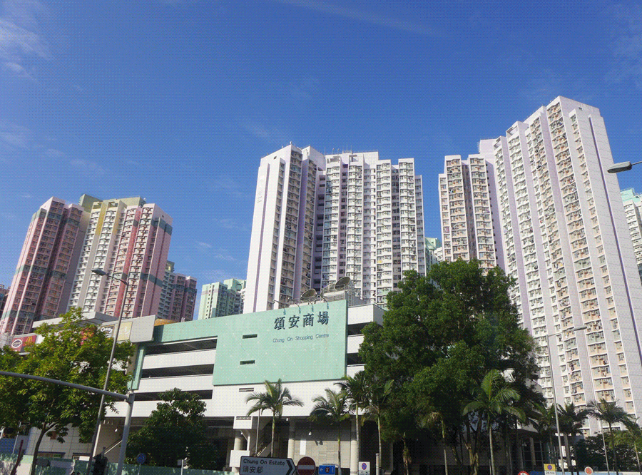 香港马鞍山公园图片