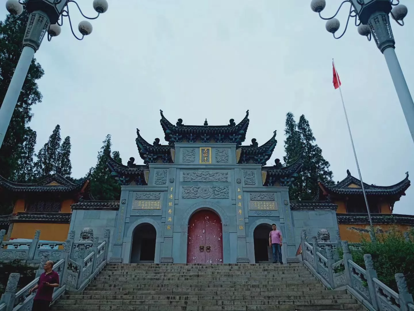 湖北省天台寺图片