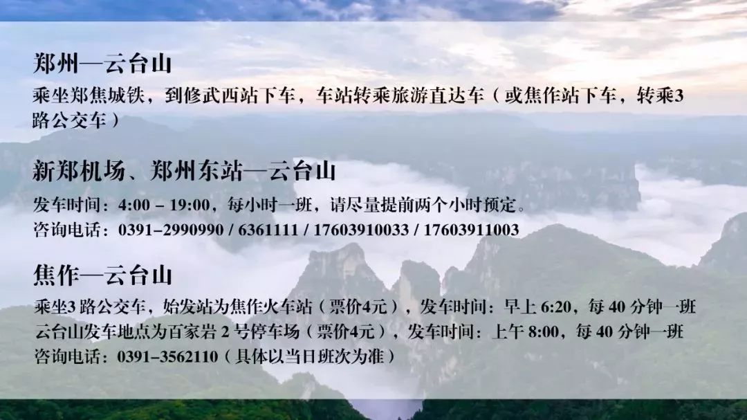 古柏渡门票图片