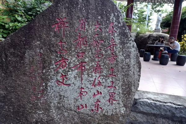 东山东明寺:探秘全国海拔最低的寺庙