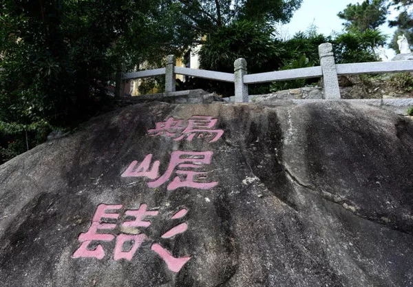 东山东明寺:探秘全国海拔最低的寺庙