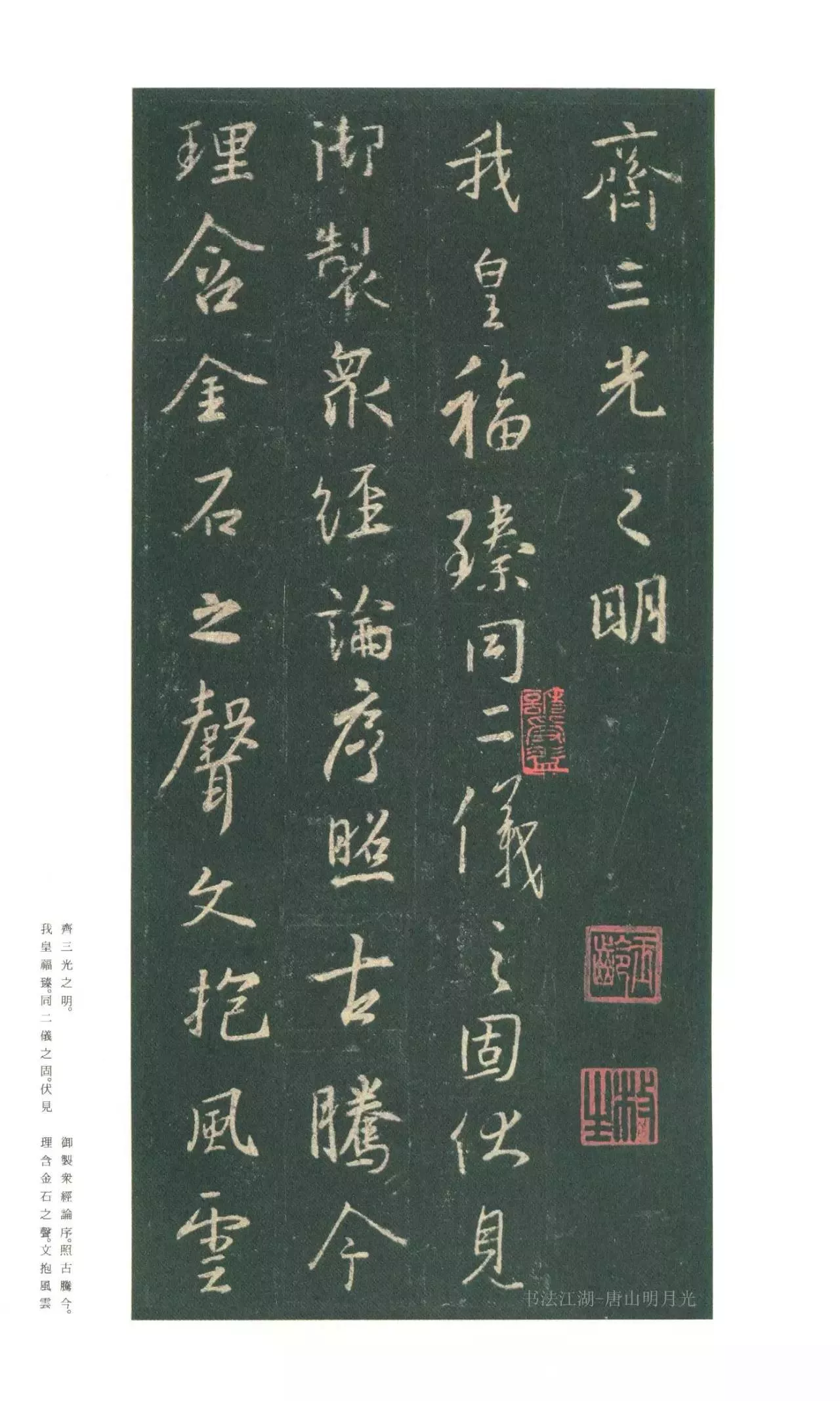 圣僧庵旅游攻略_圣僧庵必玩景点 - 全球行