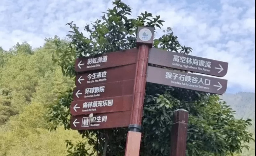 新邵白云岩景区门票价图片