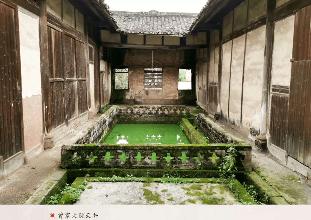 一座古大院 半部甜城史——内江龙门镇曾家大院‖曾向红 龙泉钟家大院