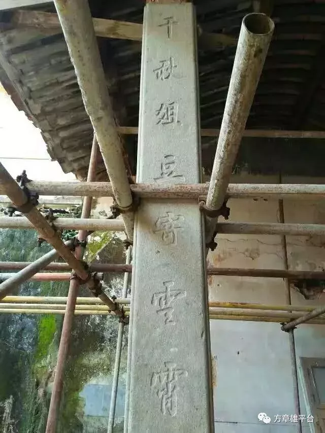 云霄修缮紫阳书院