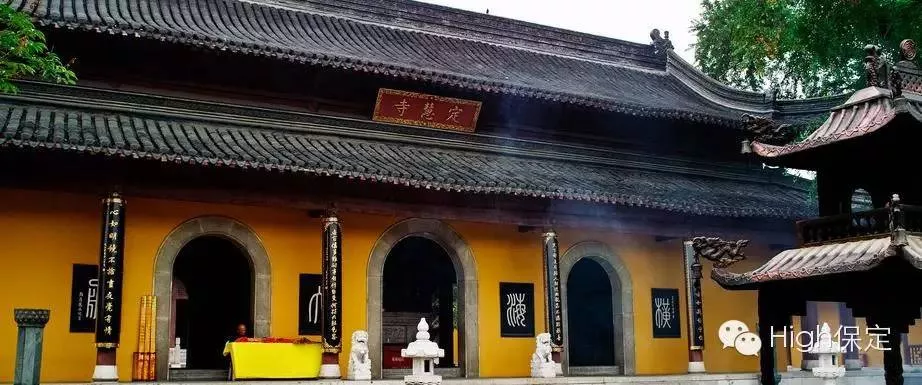 易县永福寺,你去过吗? 永福寺