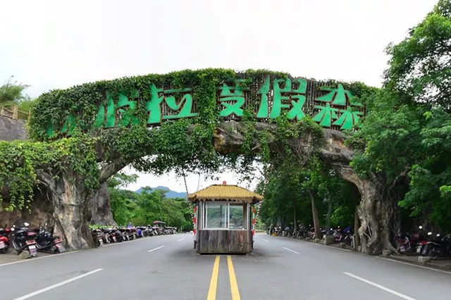 羊角山森林公园门票图片