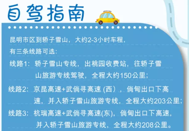 5月昆明赏花去哪里 2022昆明蓝花楹最佳观赏时间及地点