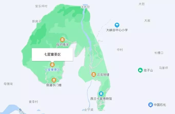 七星寨景区在哪里?在什么地方?