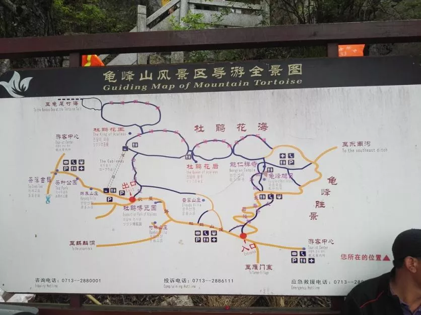 龟峰山风景区好玩吗 龟峰山旅游攻略