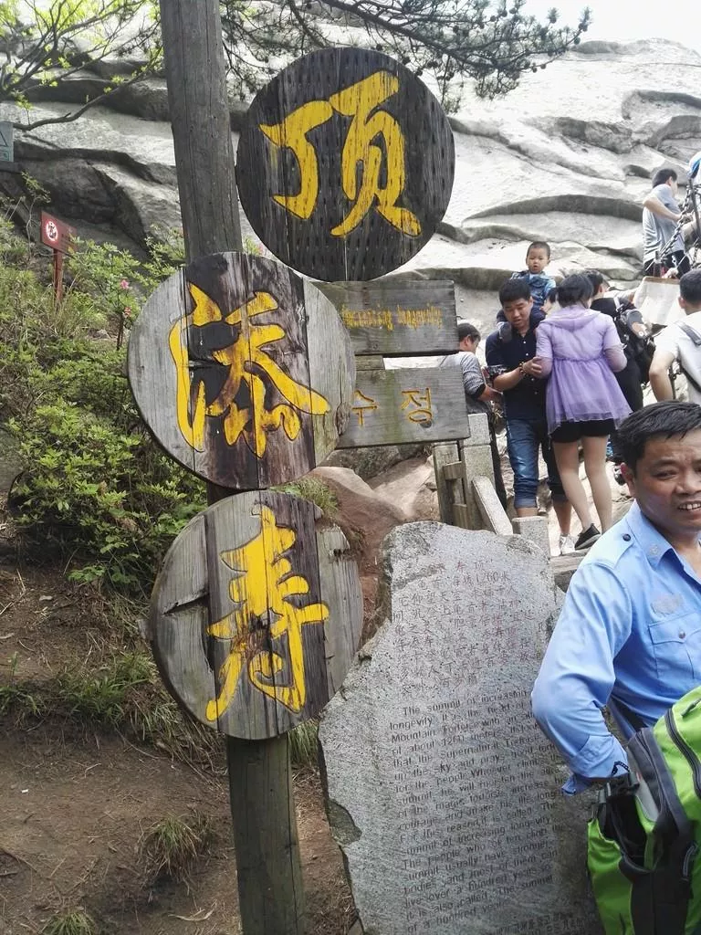 龟峰山风景区好玩吗 龟峰山旅游攻略