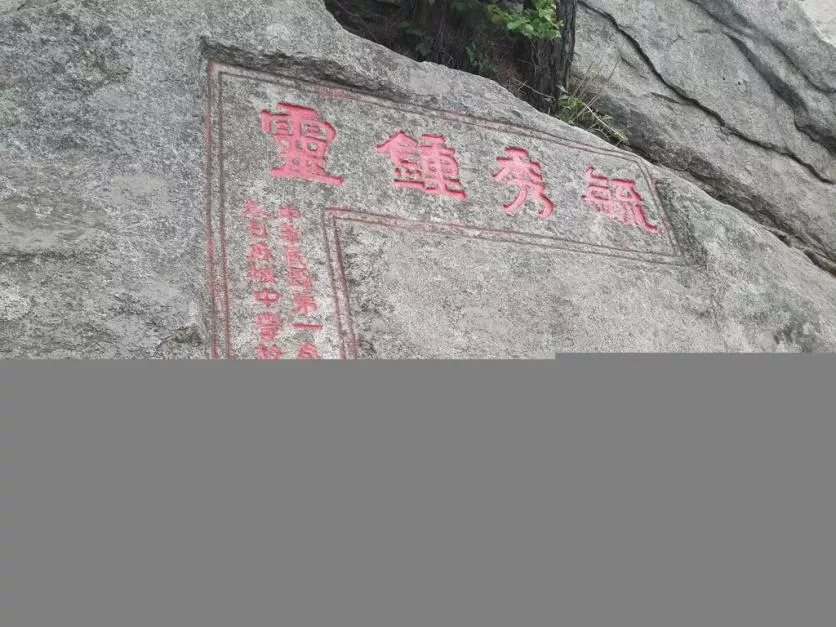 龟峰山风景区好玩吗 龟峰山旅游攻略